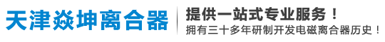 地磅_地磅廠(chǎng)家_電子地磅_電子地磅廠(chǎng)家-杭州巨榮測(cè)控技術(shù)有限公司